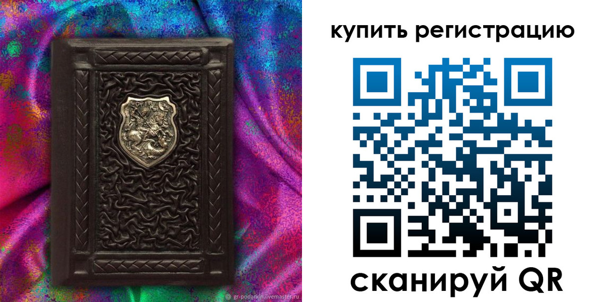 временная регистрация поиск в Горно-Алтайске